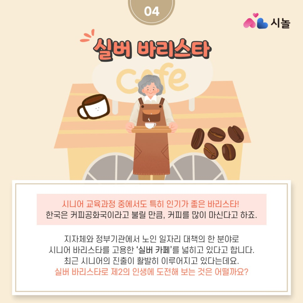 3885d6d65f7eb.png