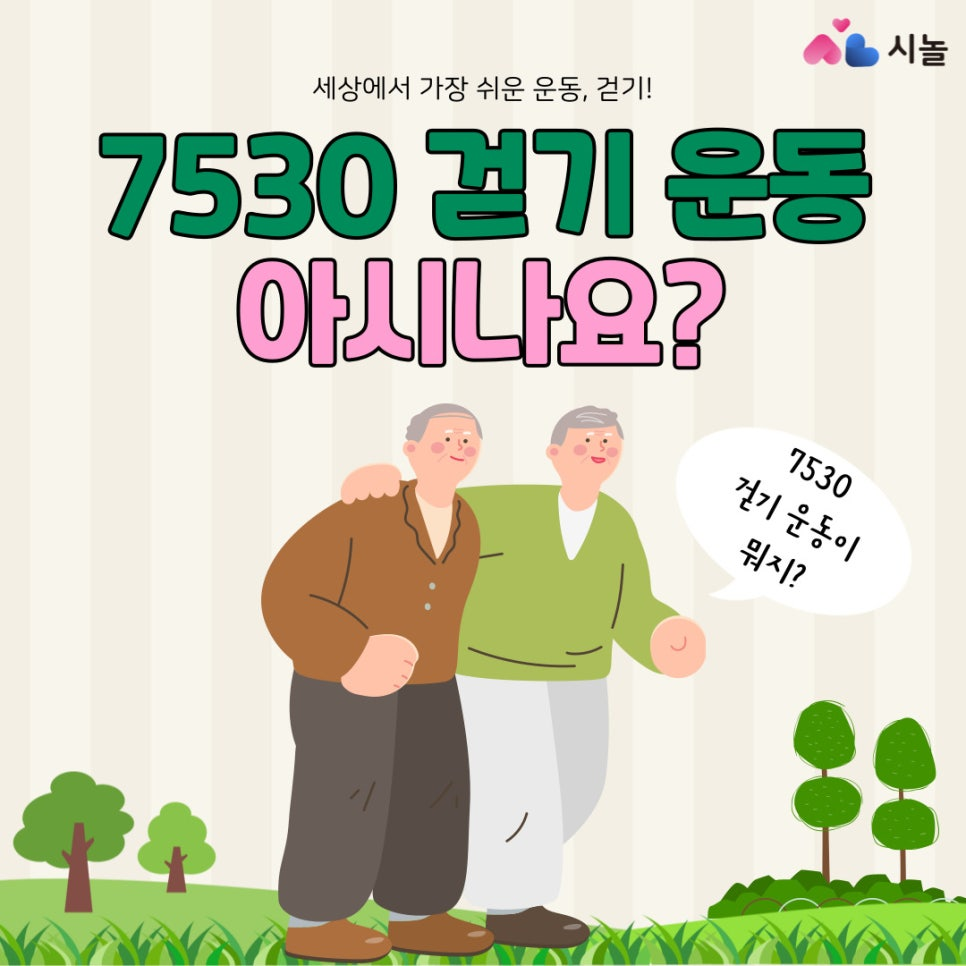 502750c9ec7d2.png