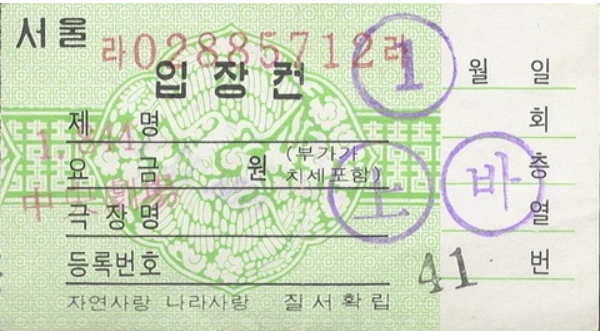 692817d82cde8.png