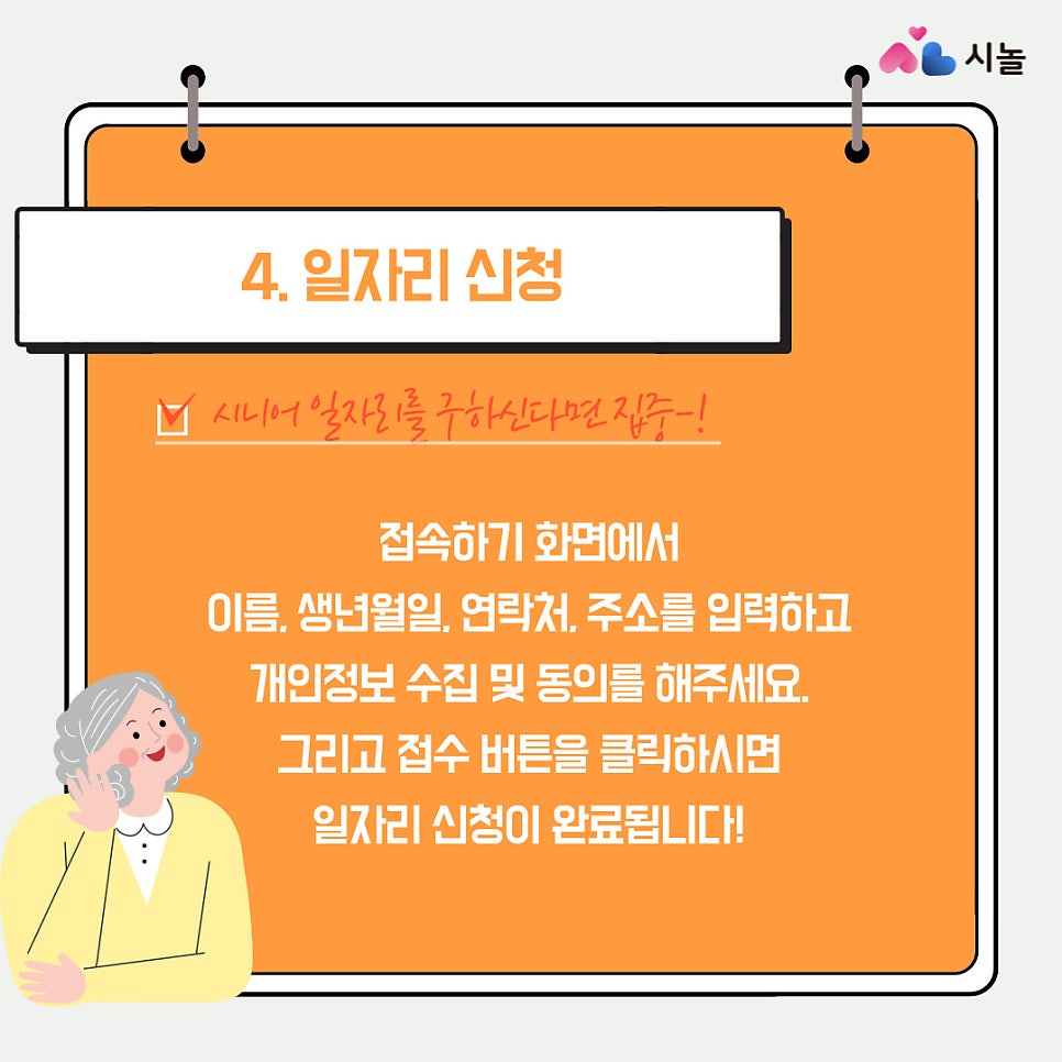 7dd397eee264e.png