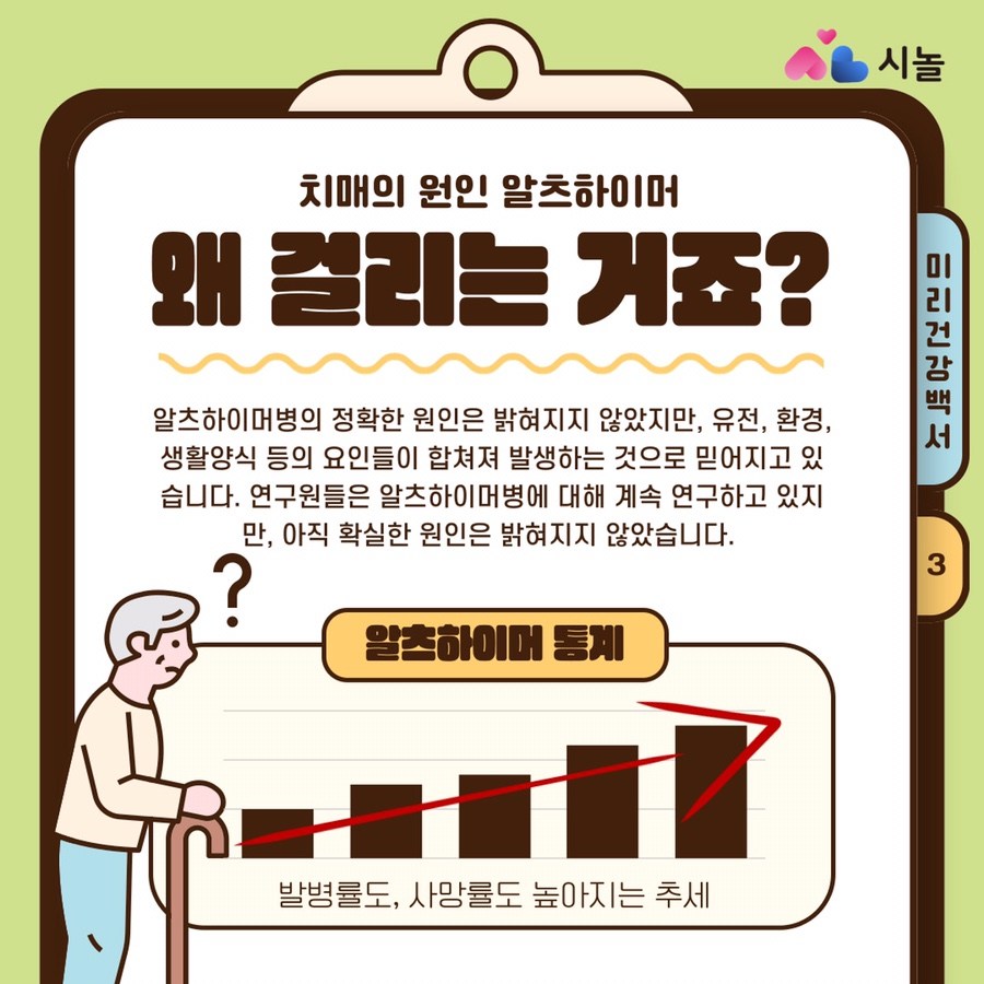 87e540138d02d.png