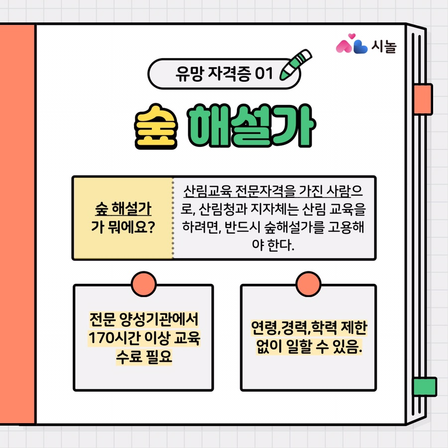 adfbd9810d39d.png