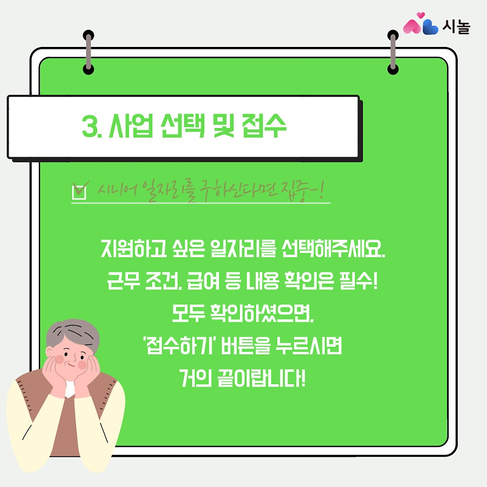 caa156b16a736.png