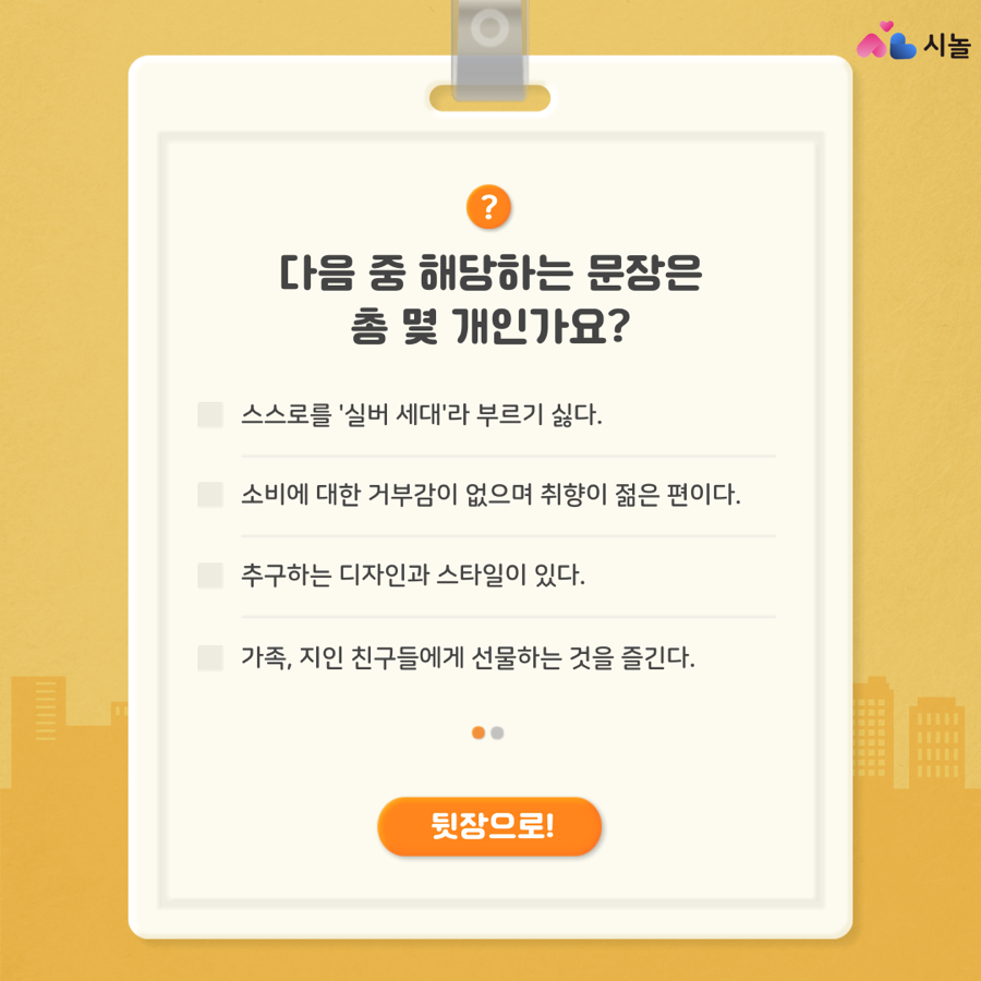 e6a2878bcc063.png