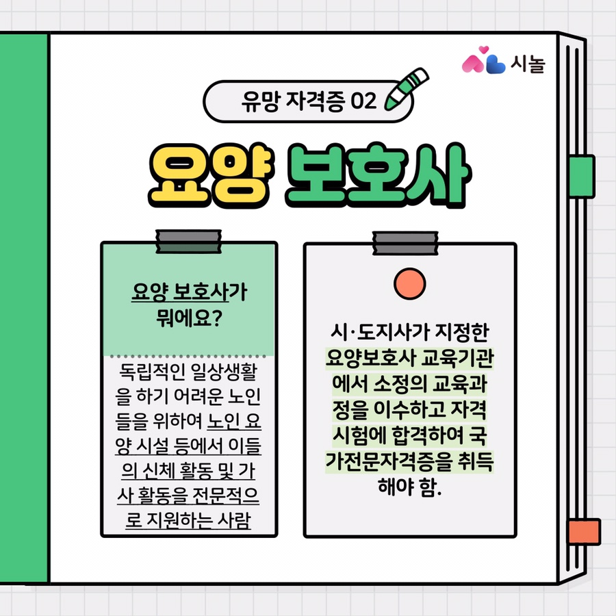fc237cae67c6d.png