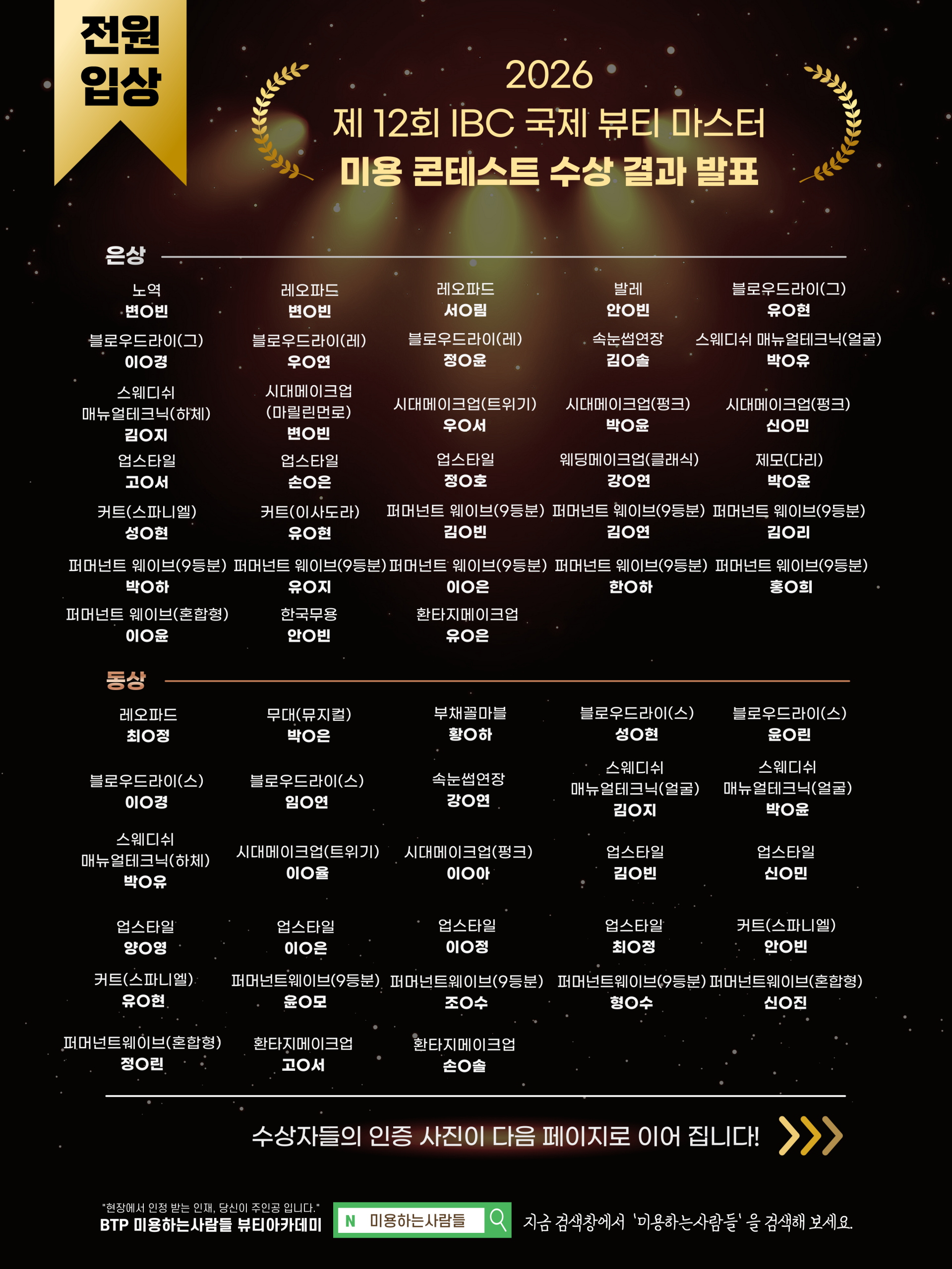 45c8dcdac0054.png