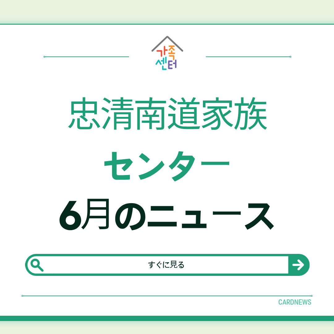 2026년 6월 카드뉴스-다국어 작업 (4).png