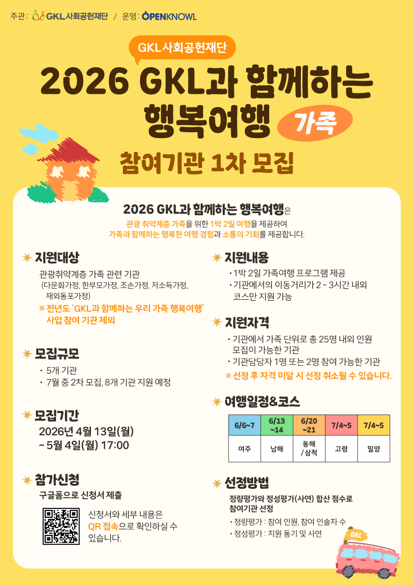 KakaoTalk_20260421_165334485.png