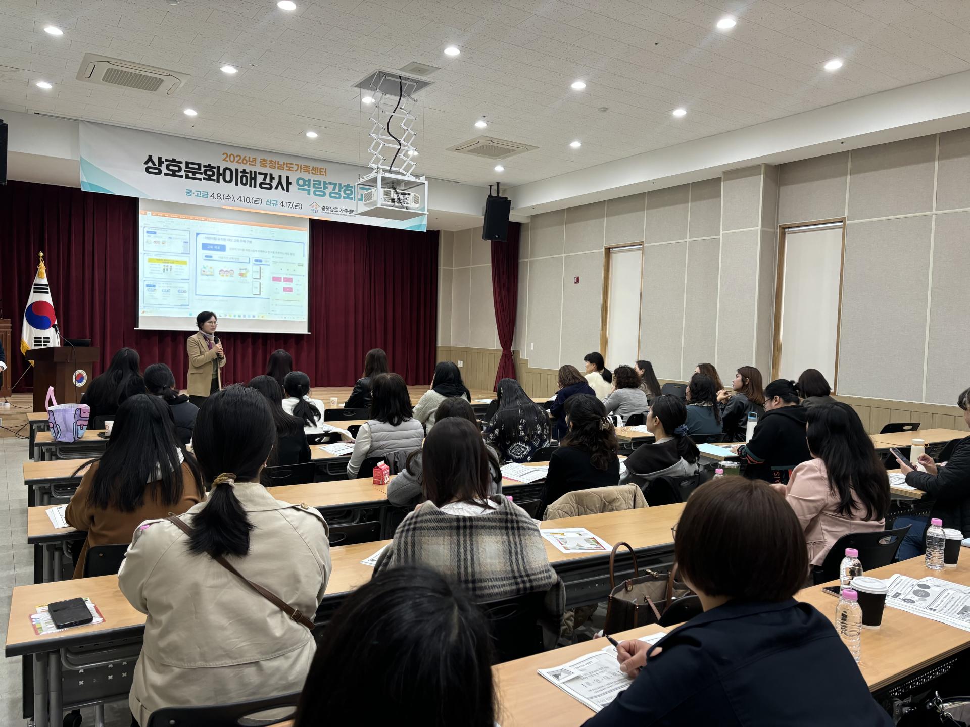 상호문화이해강사 역량강화 교육 사진 (1).jpg