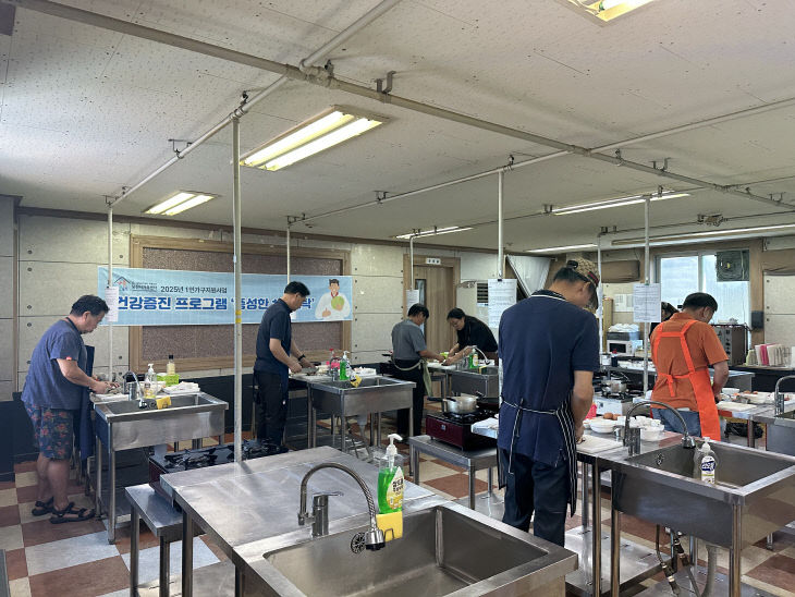 2. 1인가구 사진(1)