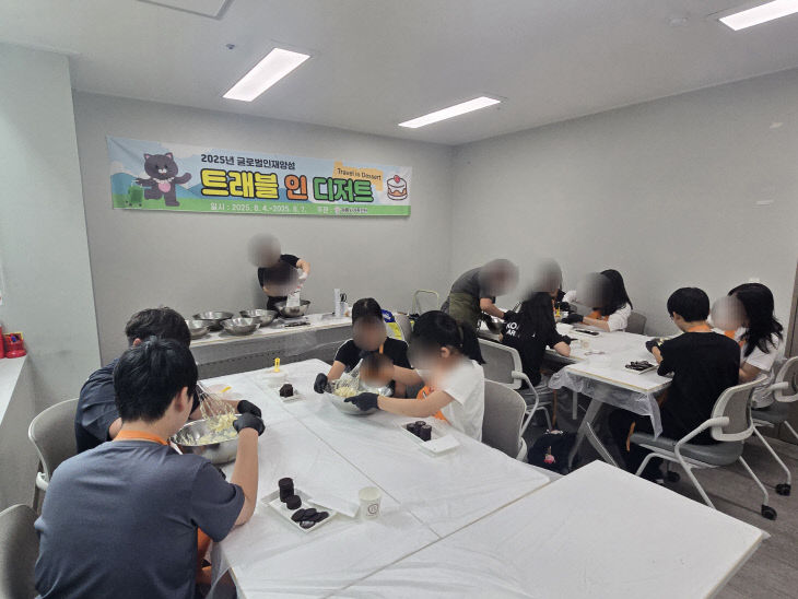 계룡시 중학생, 디저트로 글로벌 감각 키운다1