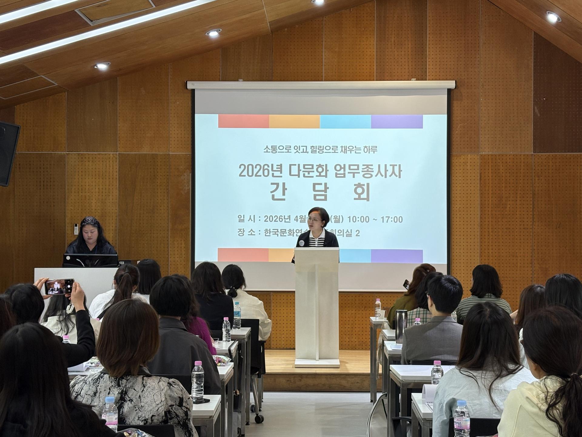 간담회_인사말씀 (1).jpg