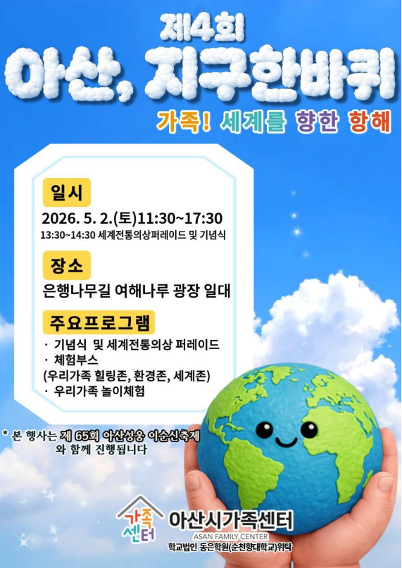 KakaoTalk_20260417_090835419.png