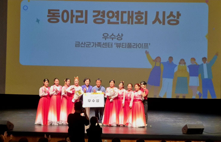 아름다운 삶의 춤 동아리 2