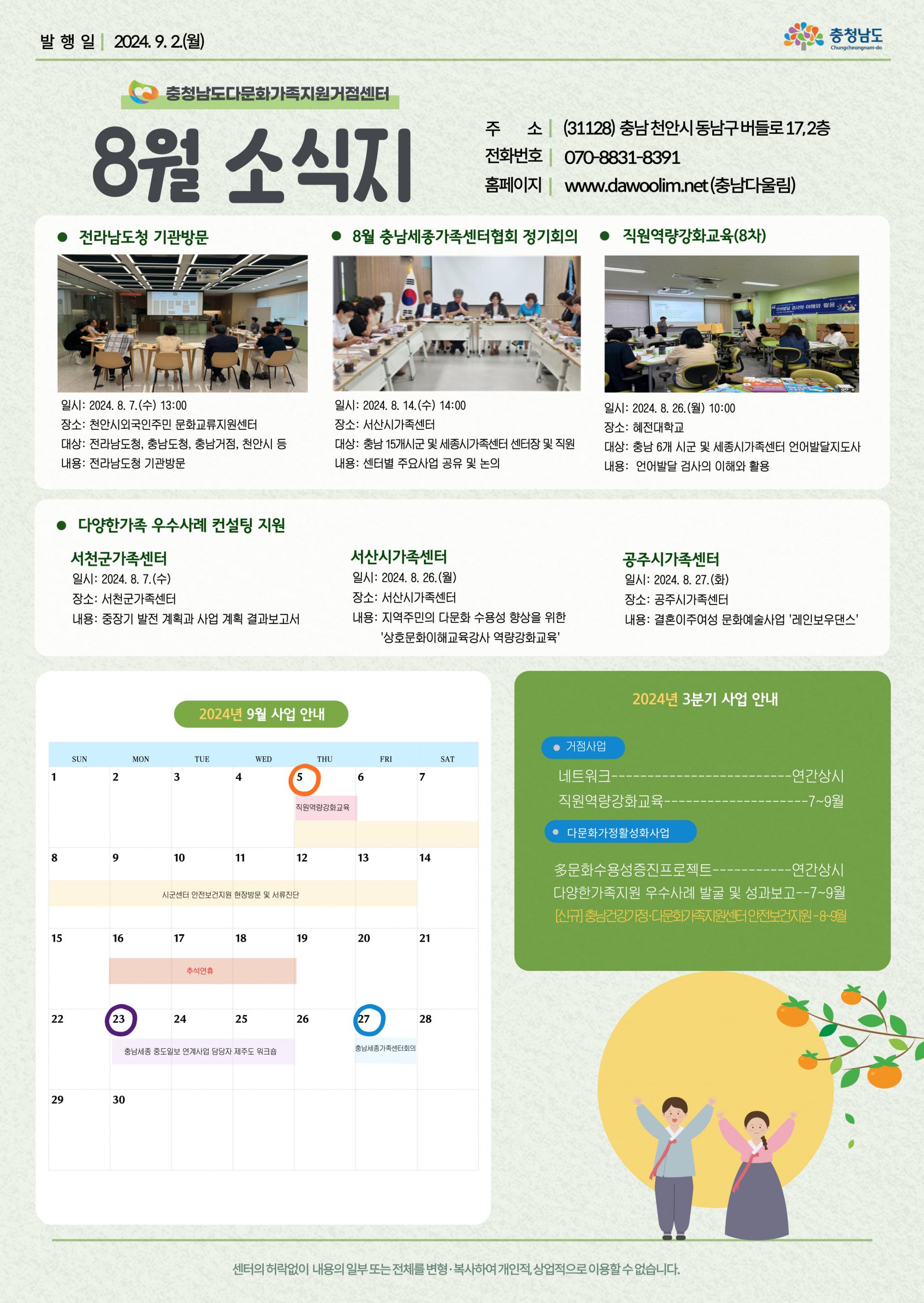 3679a248ea876.jpg