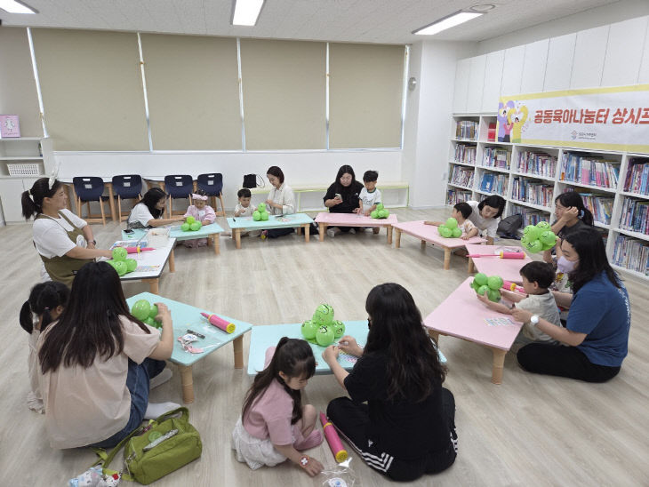 엄마와 함께하는 신나는 풍선놀이