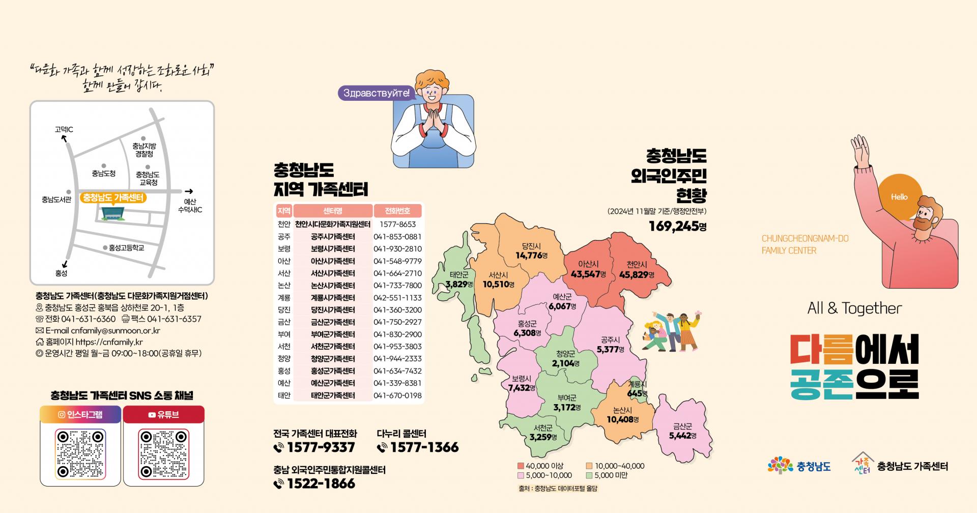 4단 접지 리플렛 최종시안 (2).jpg