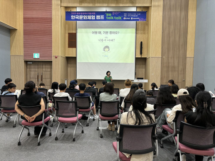 KakaoTalk_20250811_233751464_01