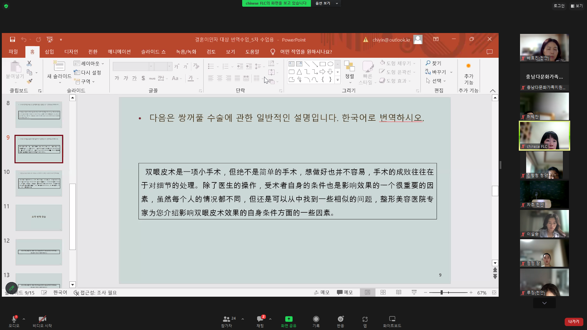40e8ab4777bf3.png