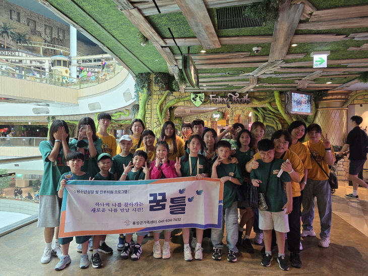 다문화가족 자녀, '2025 여름꿈틀'