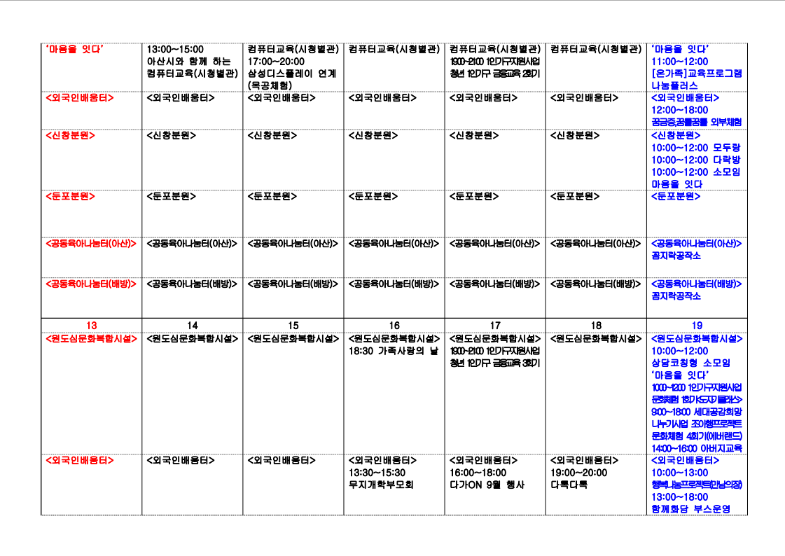 5368bac5cec83.png