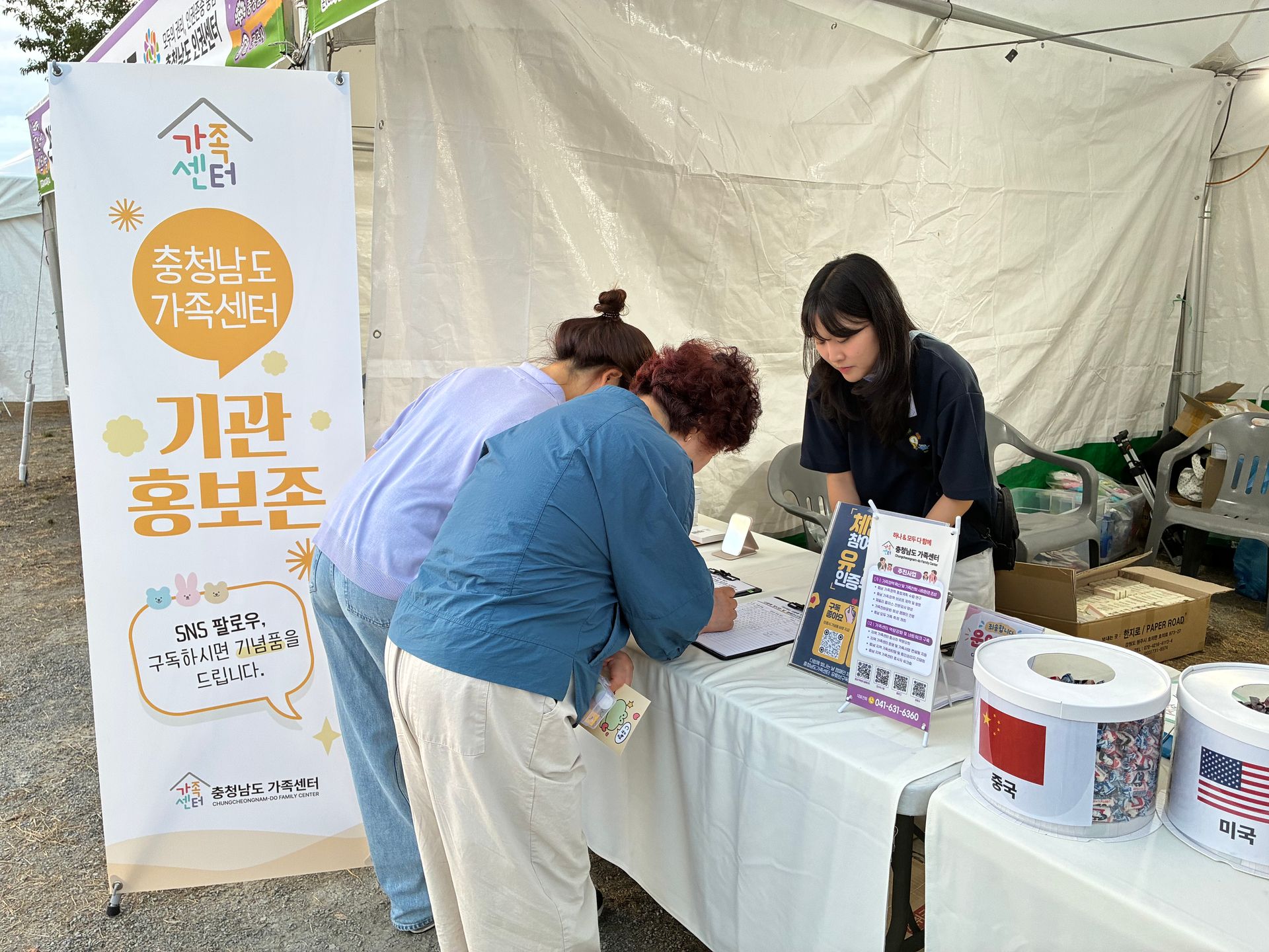 다문화 인식 확산 캠페인 다빛날 활동사진 (2).jpg