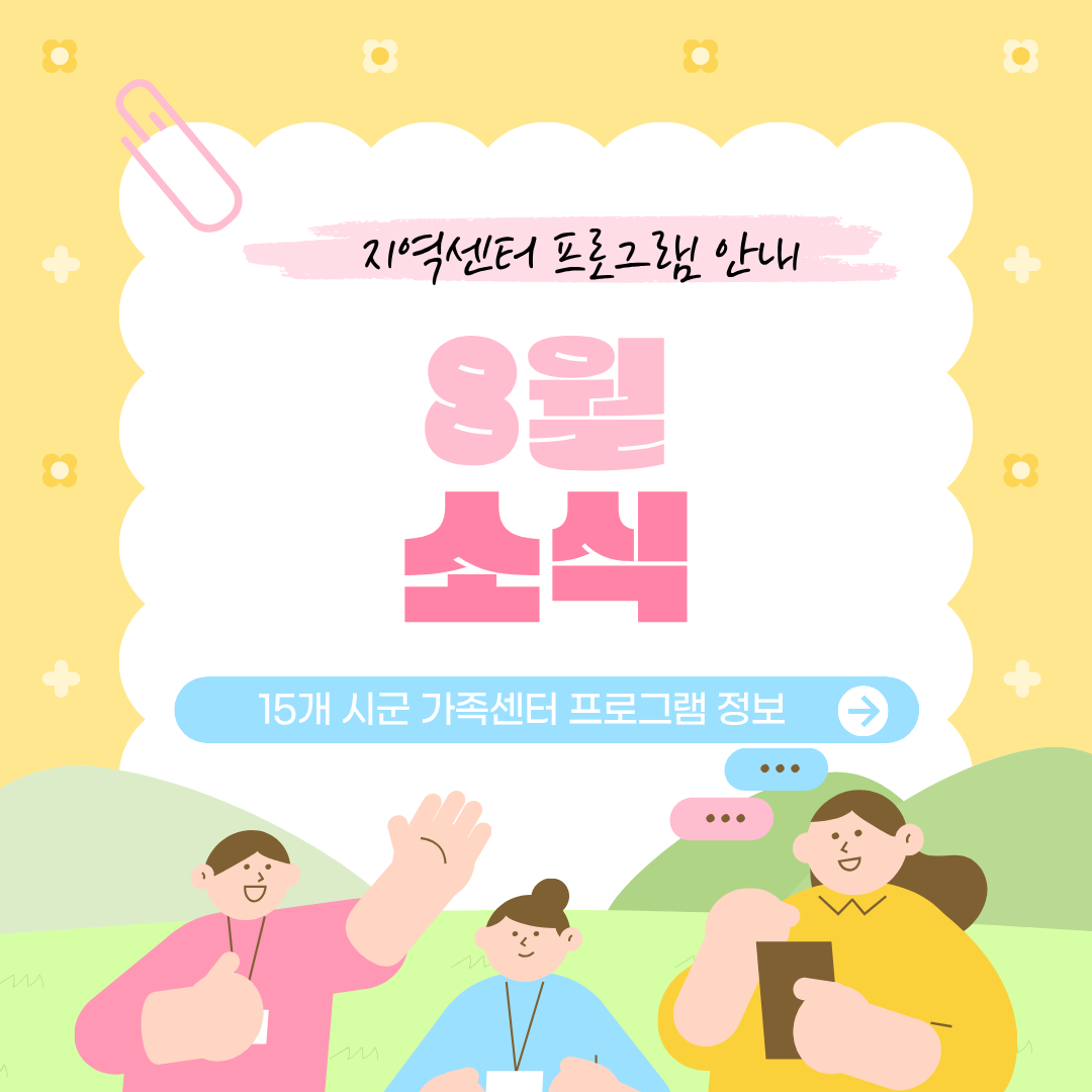 1-한국어.png