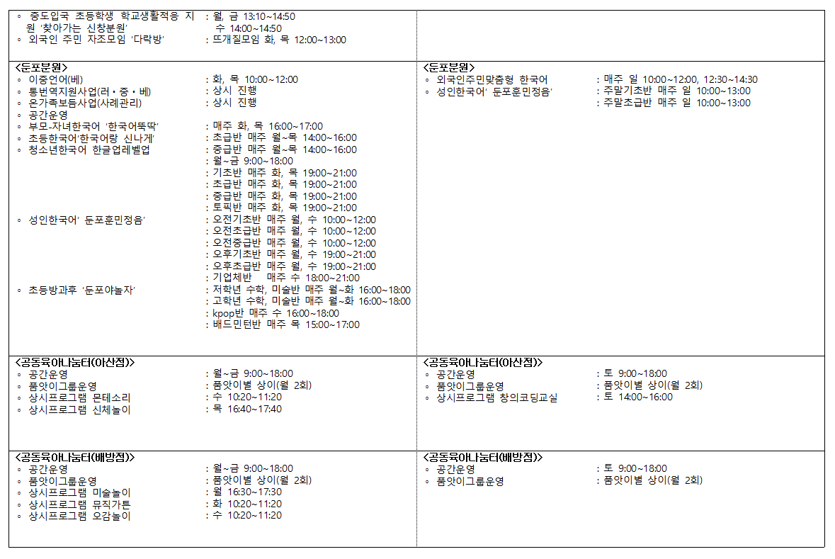 6a6886660b191.png