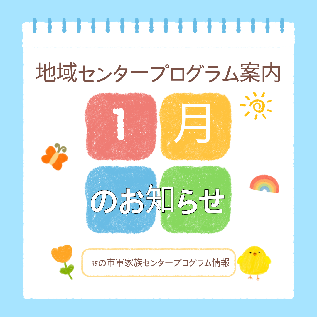 13-지역센터 소식-일본어 작업.png