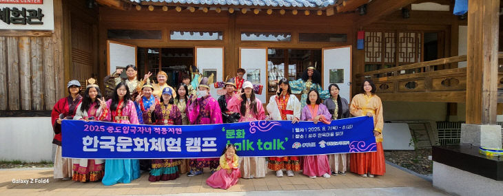 KakaoTalk_20250811_233751464_03