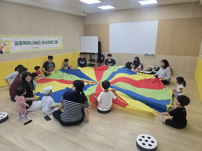 키즈 쑥쑥 놀이터
