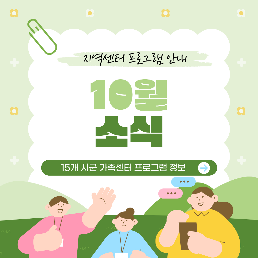 1-한국어.png