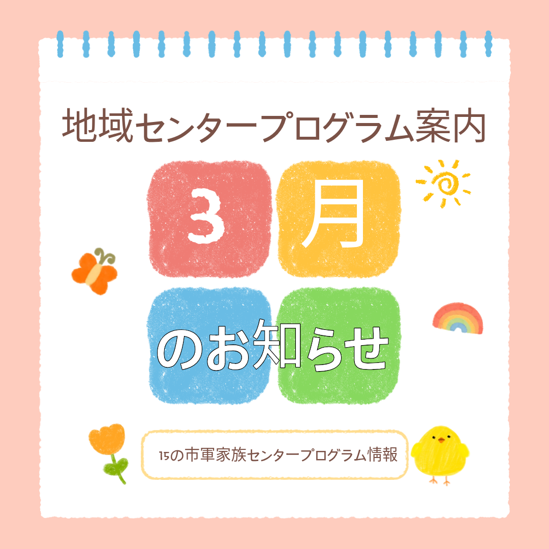 지역센터 소식-월별 프로그램 안내 이미지 작업 (6).png