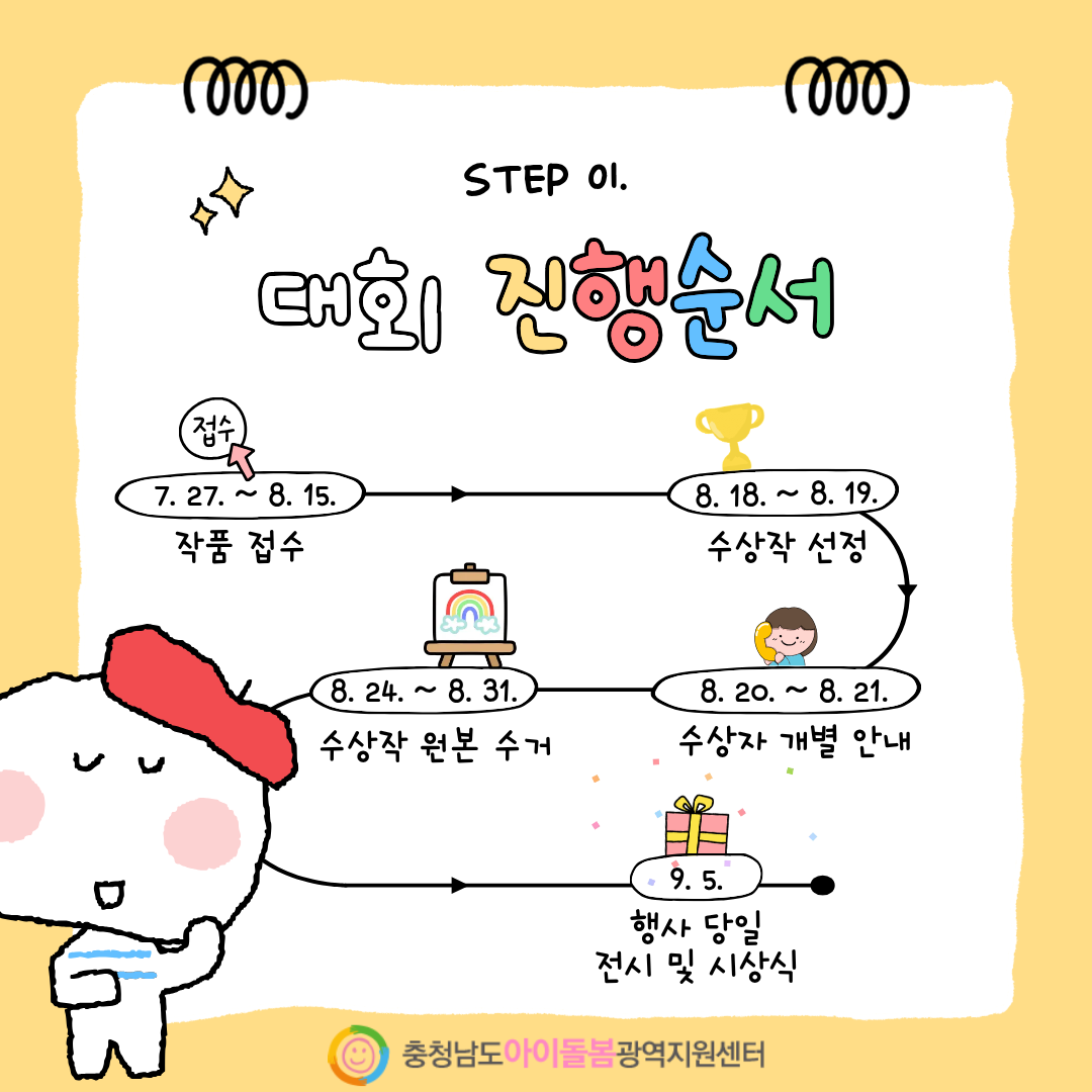 86dac69766f81.png