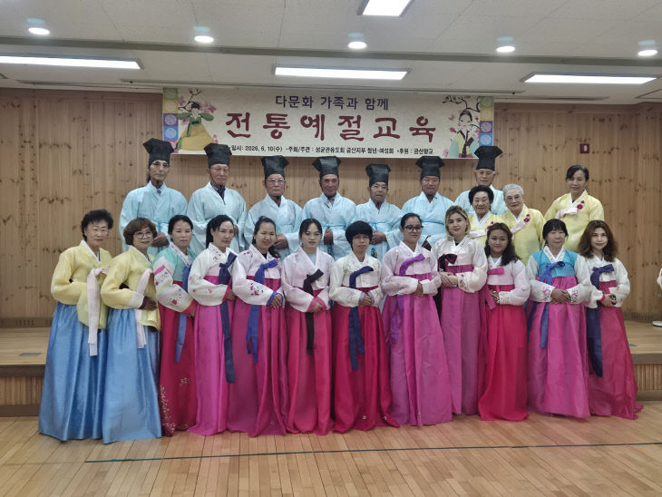 엘사아데라(필)-전통예절