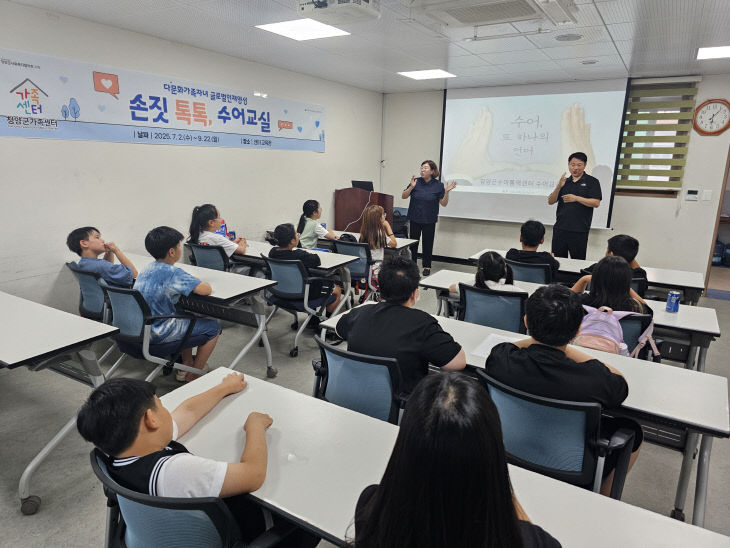 다문화가족 글로벌 인재 양성