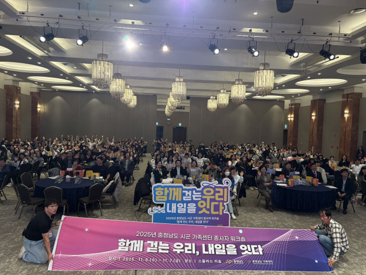 1일차 단체사진