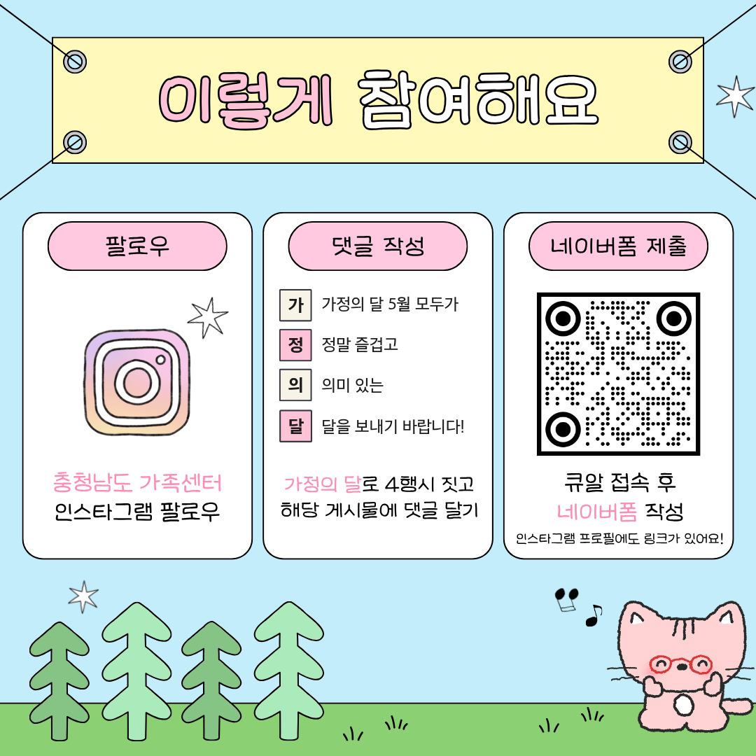 3(게재희망 2).png