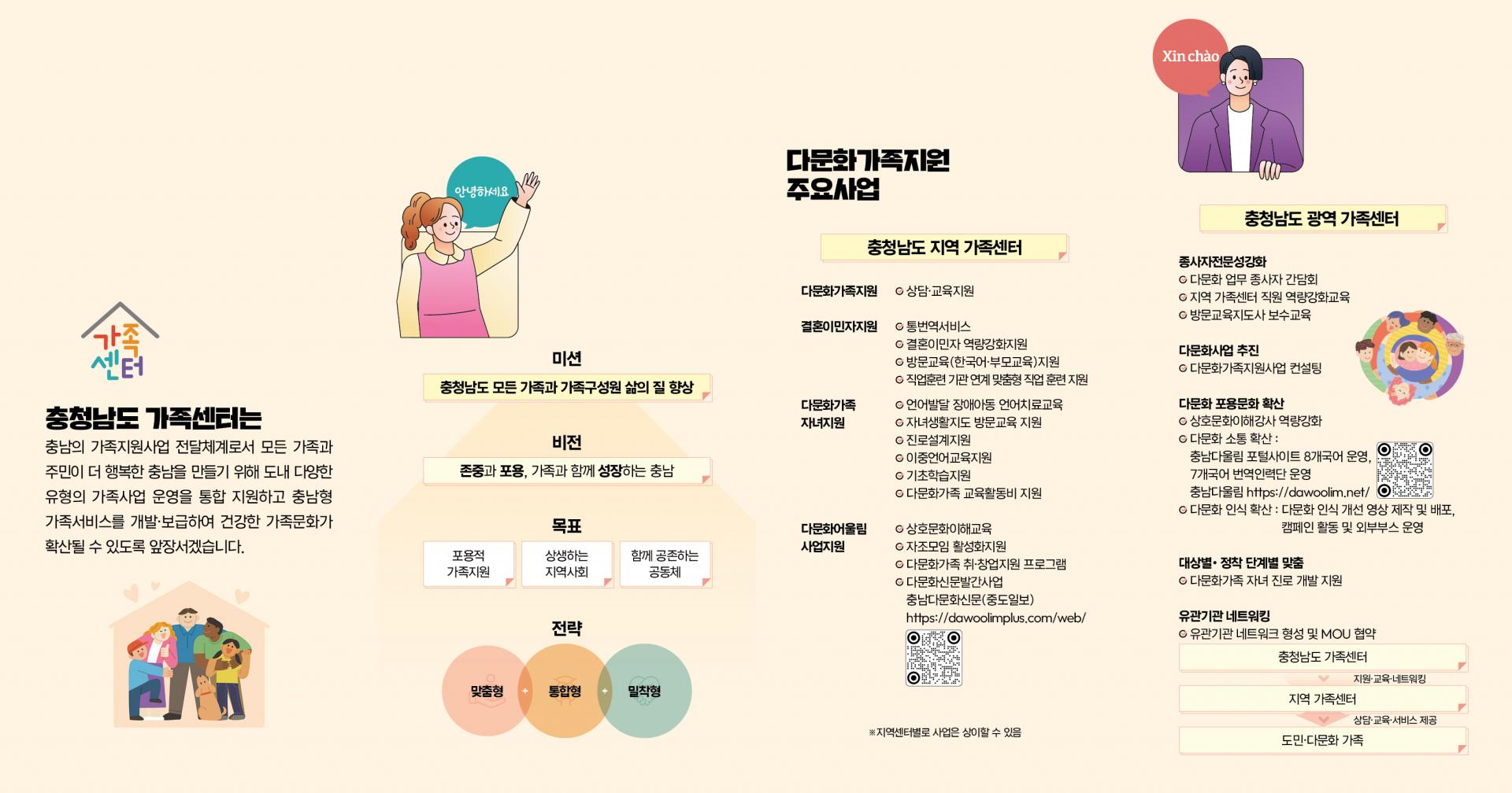 4단 접지 리플렛 최종시안 (1).jpg
