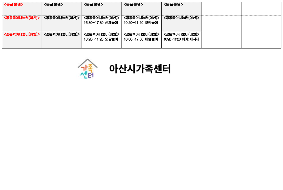 b219611439cb2.png