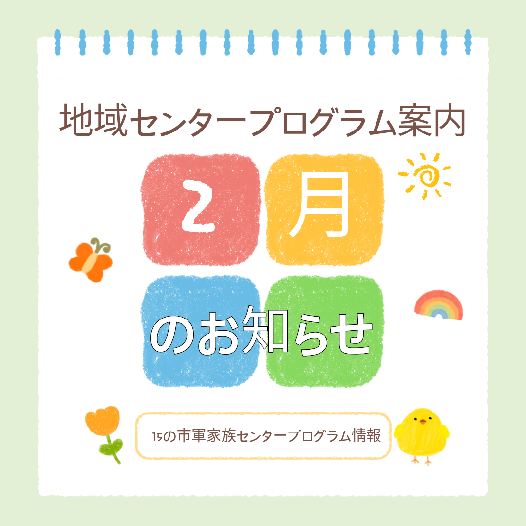 14-지역센터 소식-일본어 작업.png