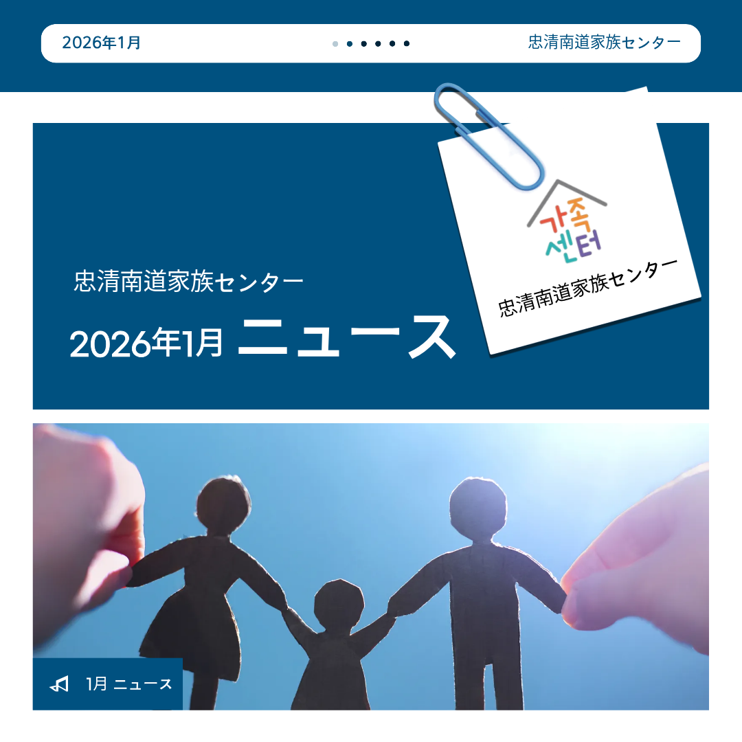 4-1월 카드뉴스 일본어.png