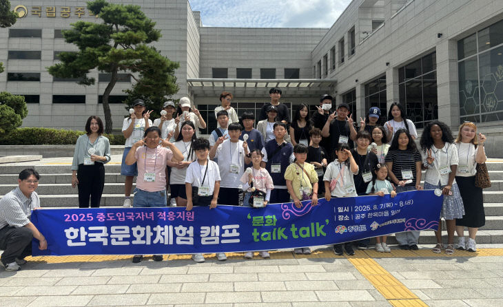 KakaoTalk_20250811_233751464_