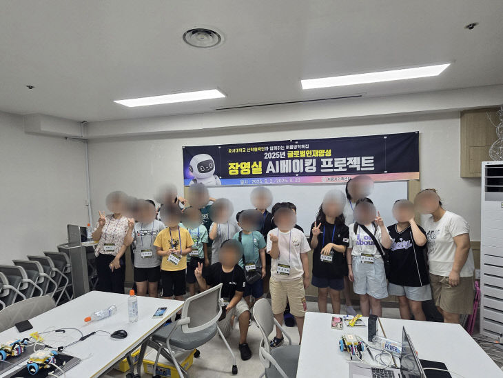 계룡시 초등생, AI로 미래 문제 해결에 도전하다3