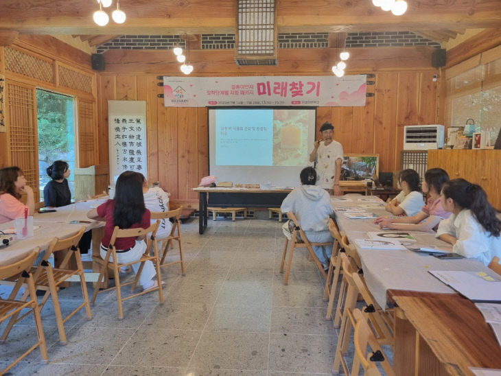 청양군가족센터, 결혼이민자를 위한 정착지원 프로그램