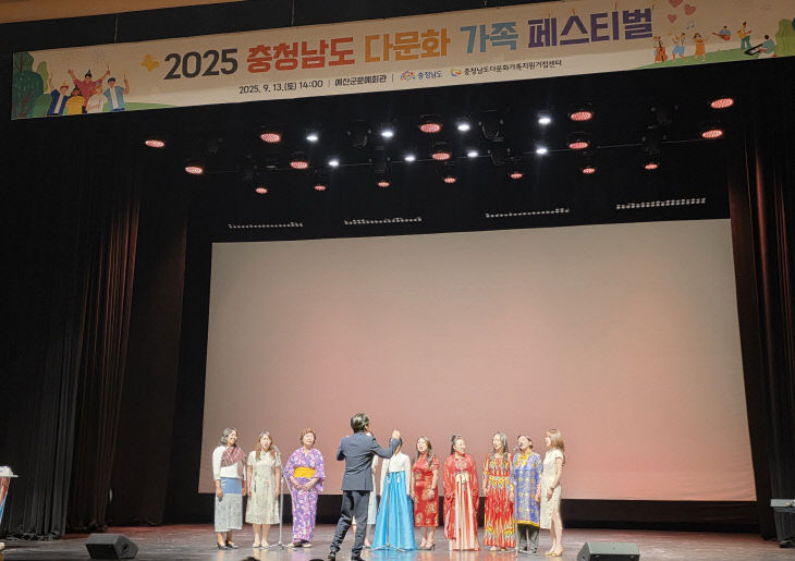 충남 다문화 페스티벌, 문화 공존의 장 열다.2