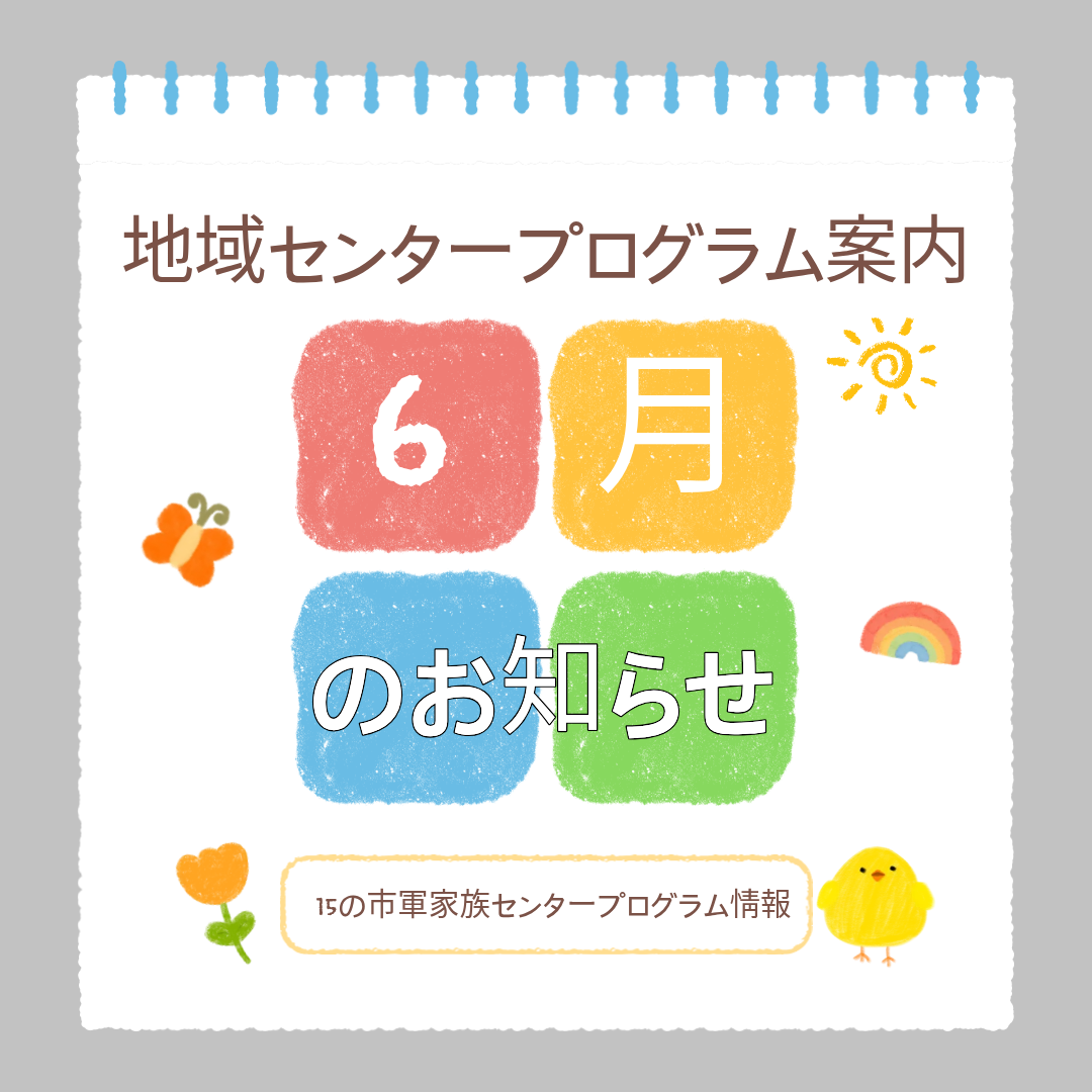 지역센터 소식-월별 프로그램 안내 이미지 작업 (14).png