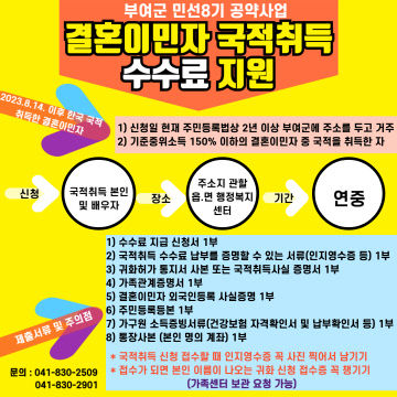 민서희