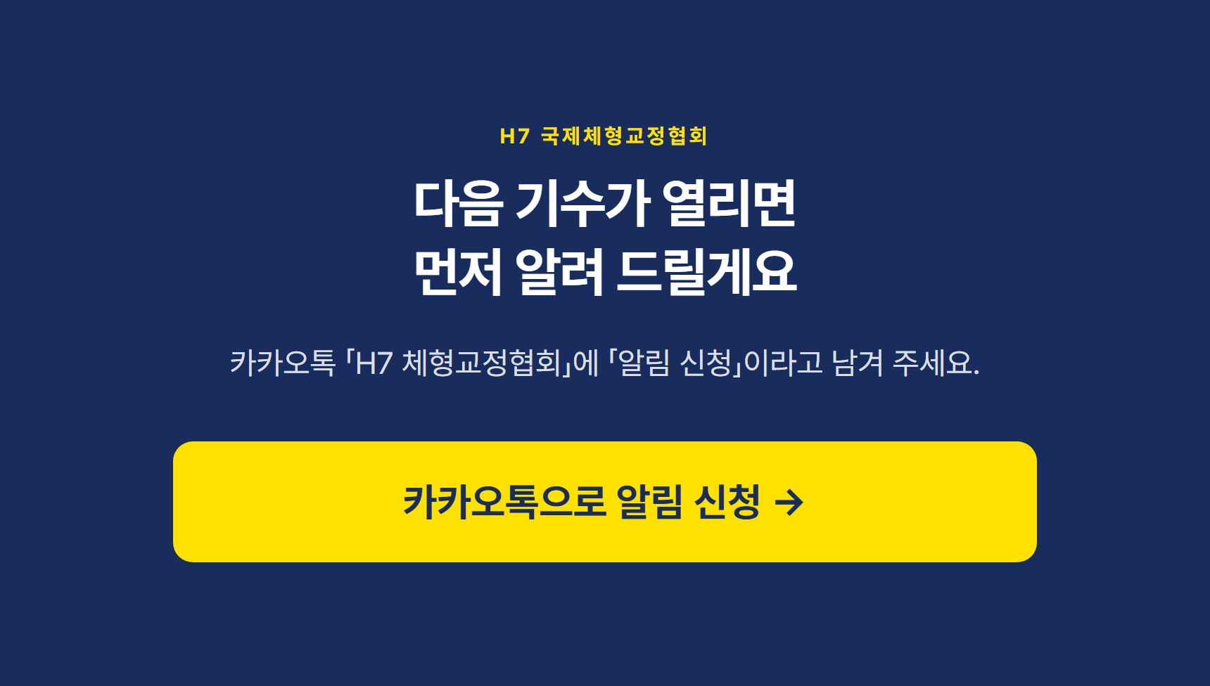 3D 기능, 촉진 해부학 전문가과정 1기 (2일과정)