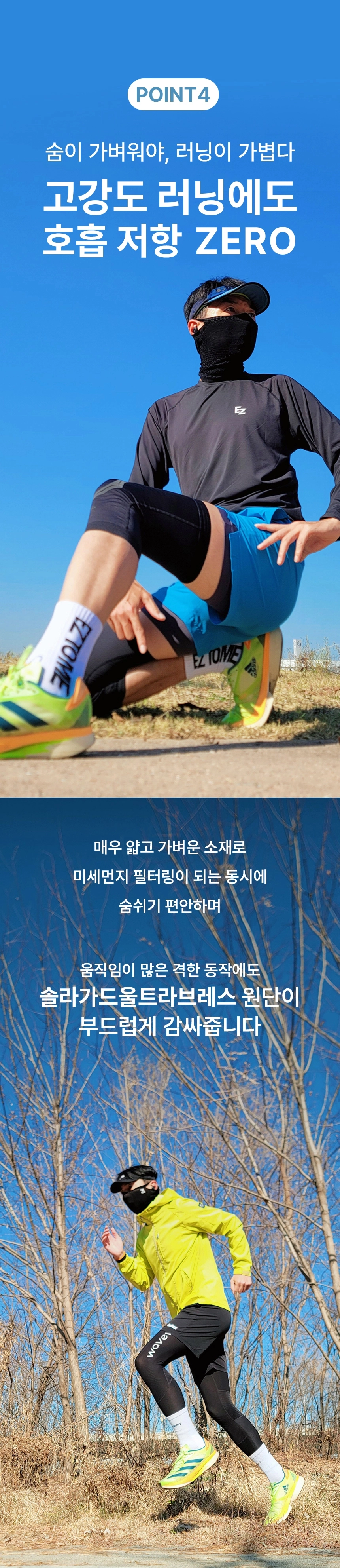 [나루마스크] A1 갤럭시블랙(카나발 증정)
